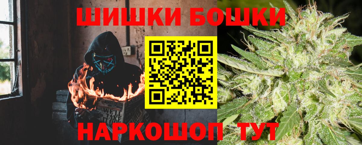 Сызрань  Шишки марихуана SATIVA & INDICA  Вход с VPN  Марихуана LSD WEED  Марихуана ГИДРОПОН 